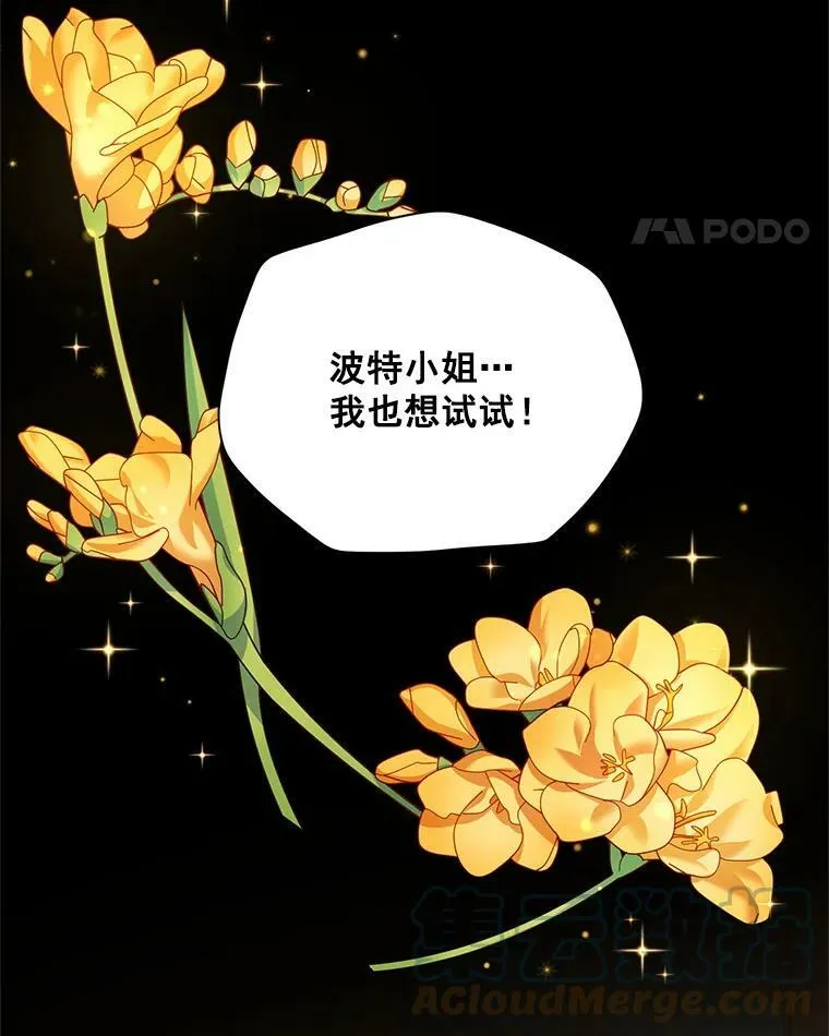 33.神秘的蒙面人28