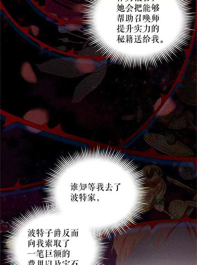 86.改过自新的机会17