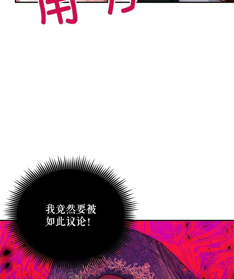 108.顶级召唤师26