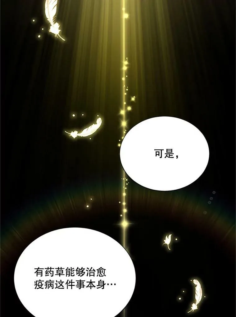 66.问罪45