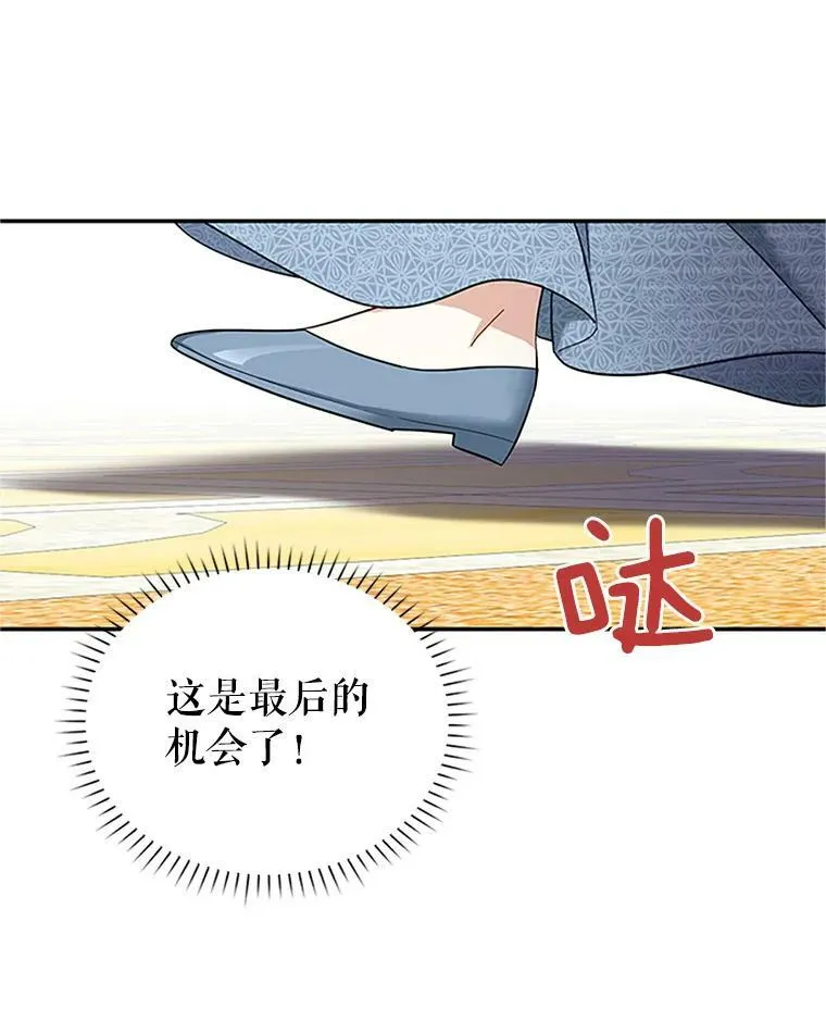 12.请求赐婚67