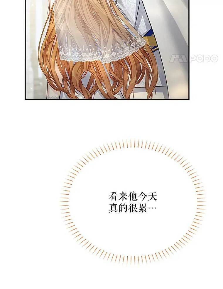 24.神殿下的誓言29