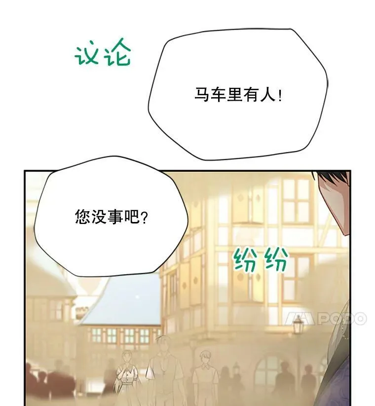65.大打出手6
