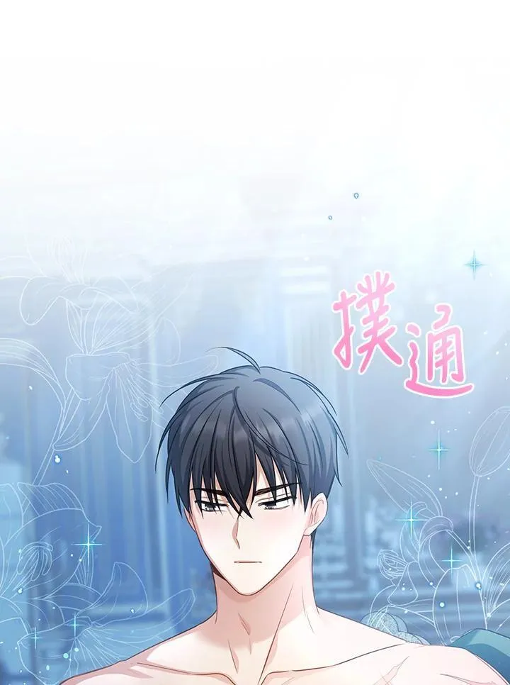 第118话106