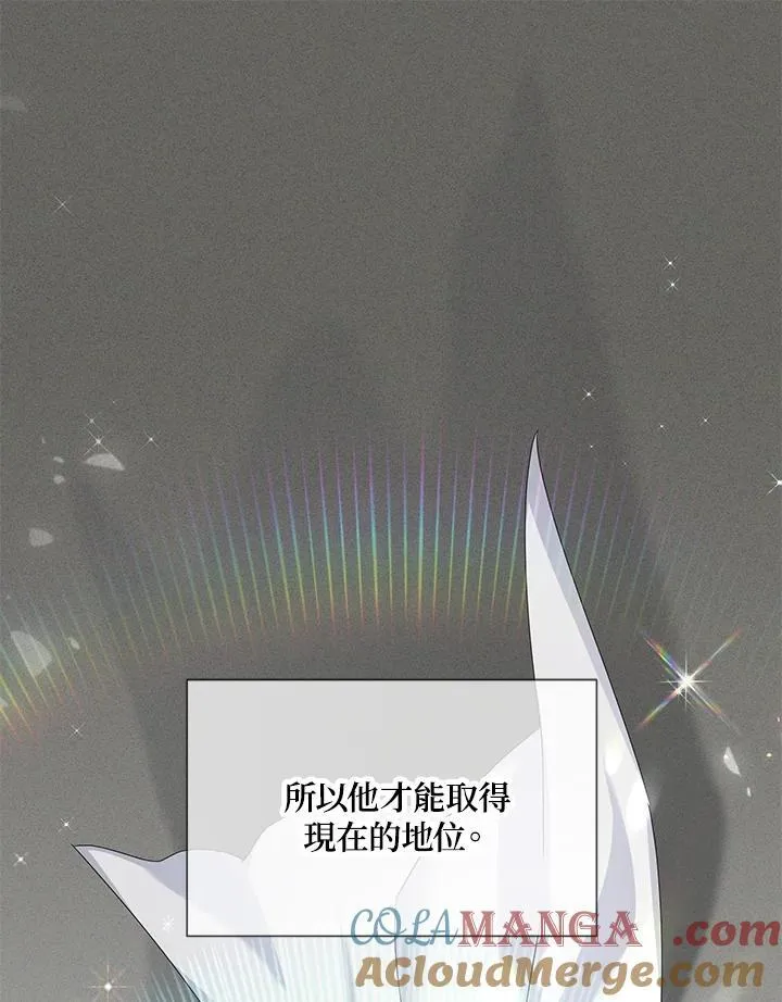 第141话72