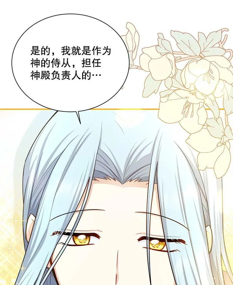 114.神秘人的身份（本季完）59