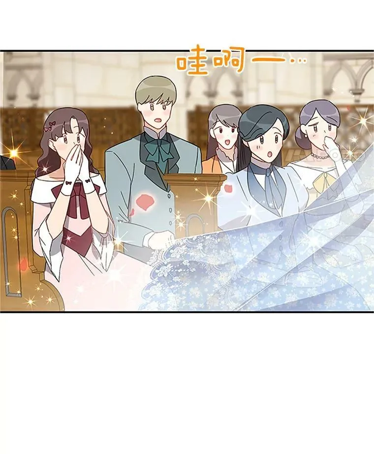 24.神殿下的誓言49