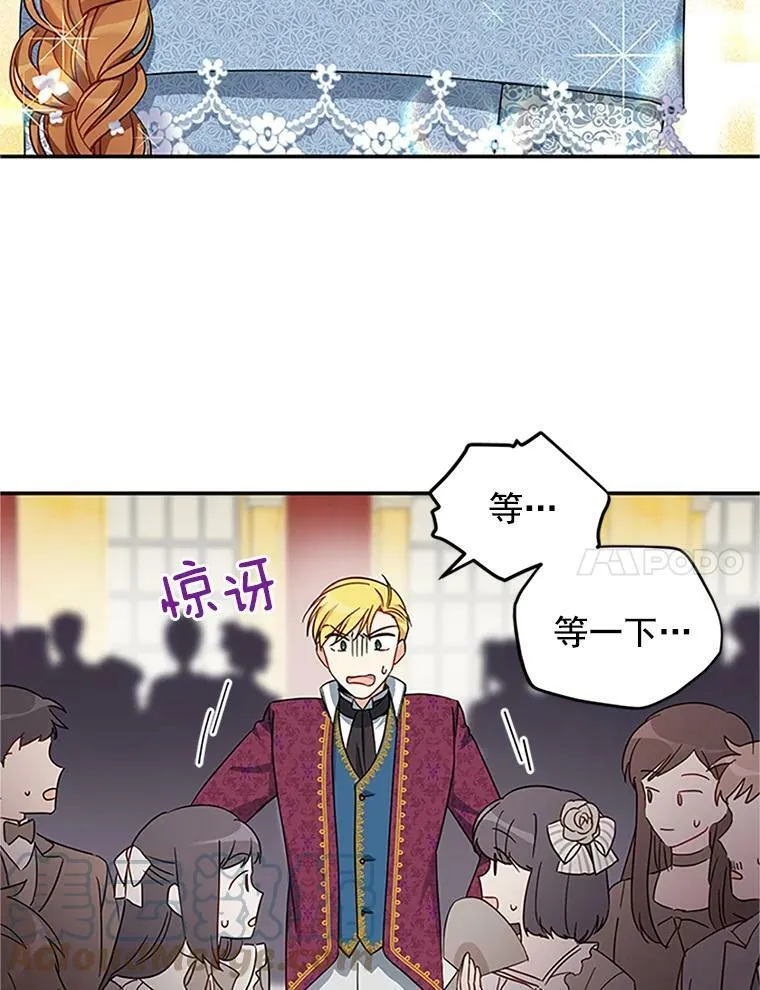 12.请求赐婚72