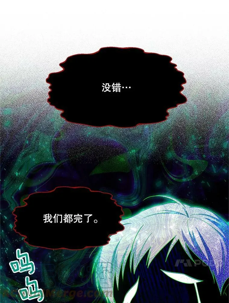 108.顶级召唤师104