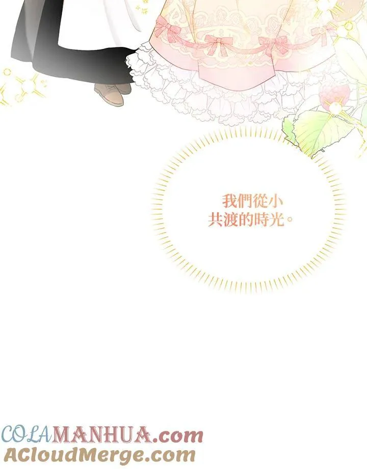 第116话12