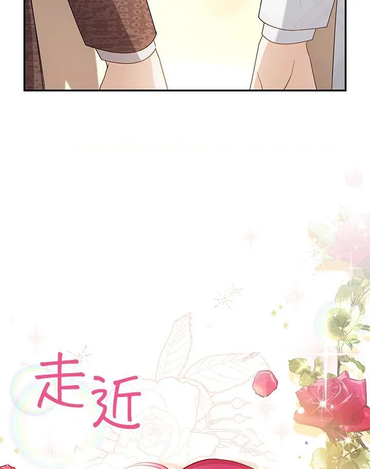 第121话6