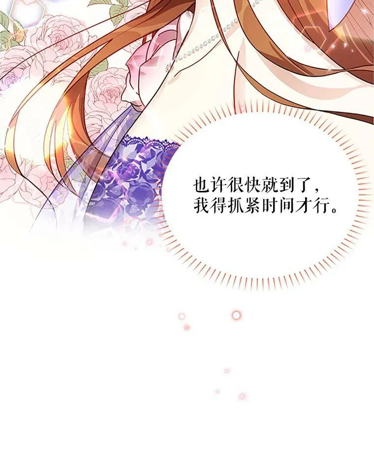 18.众人的刁难76