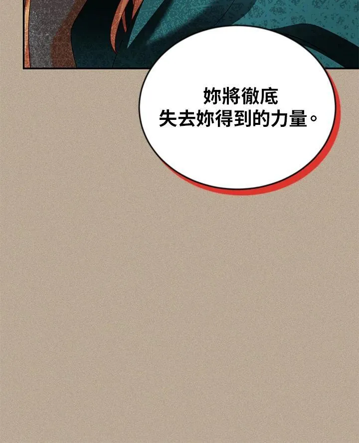 第129话58