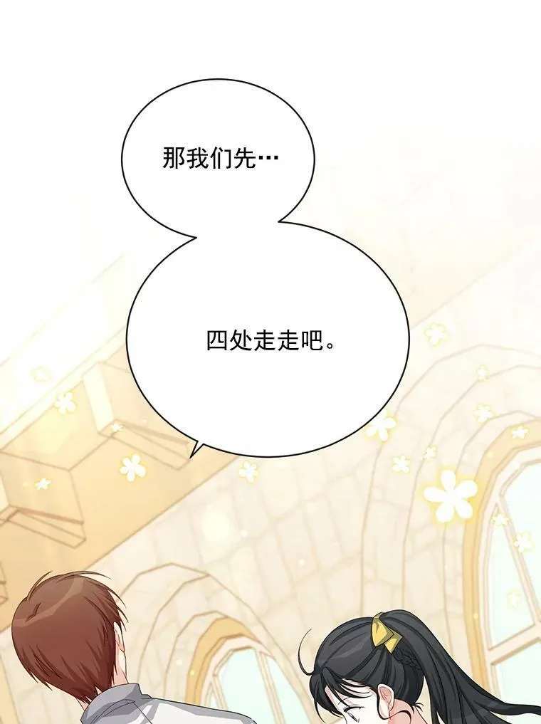 58.一起逛街38