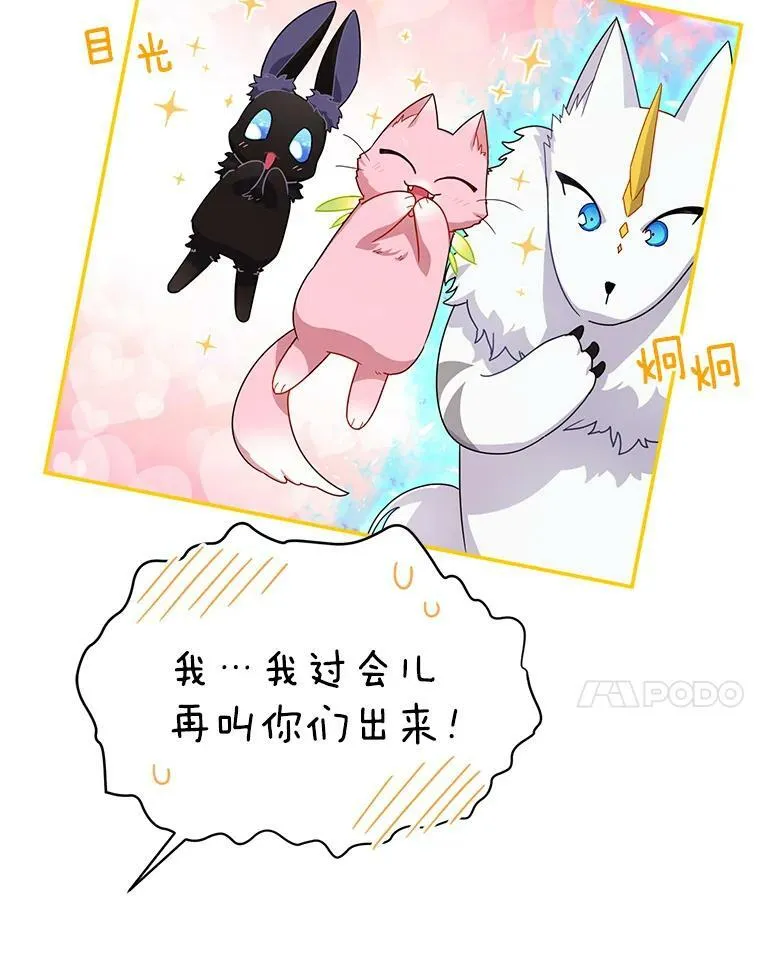41.希望她能幸福6