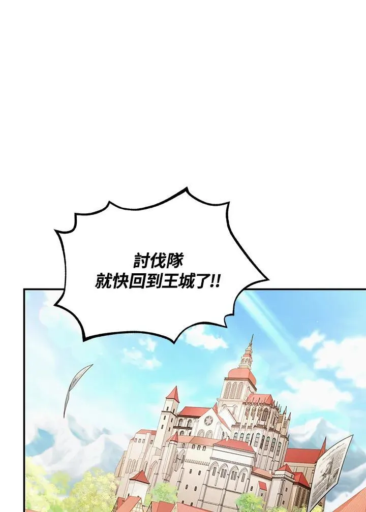 第115话3