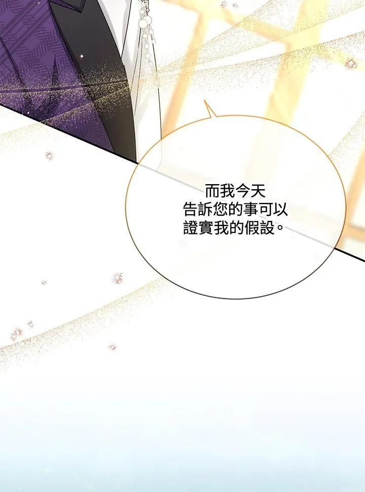第143话41