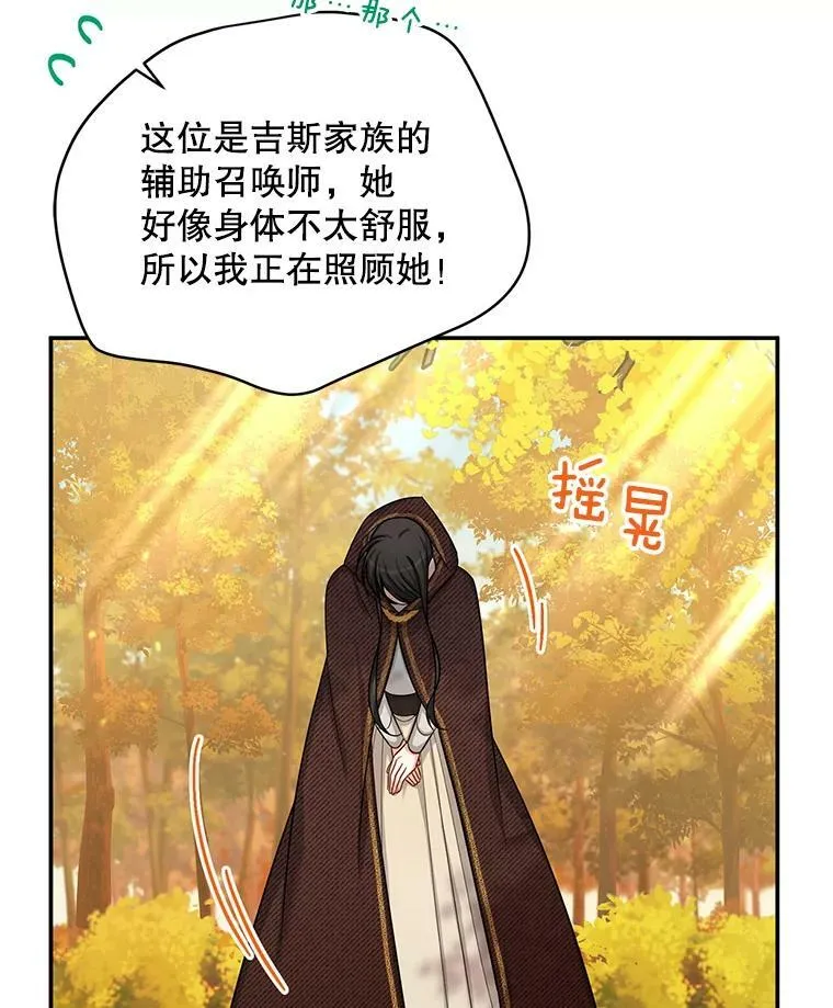 86.改过自新的机会98