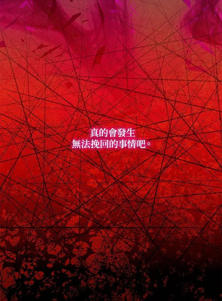 第141话23