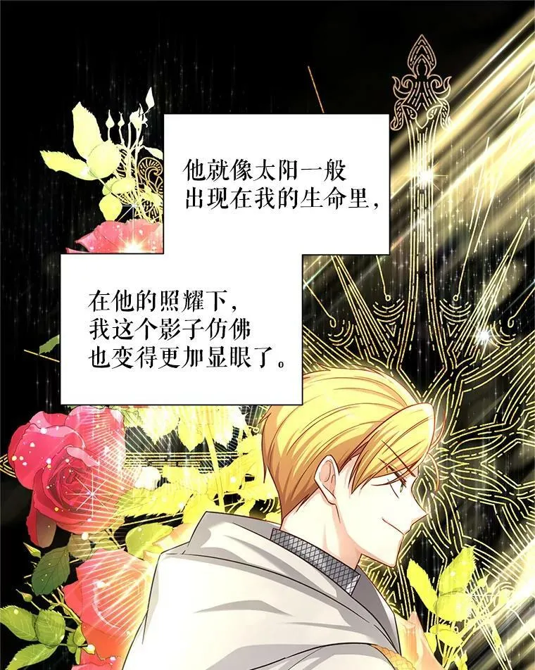 92.再给我一次机会97