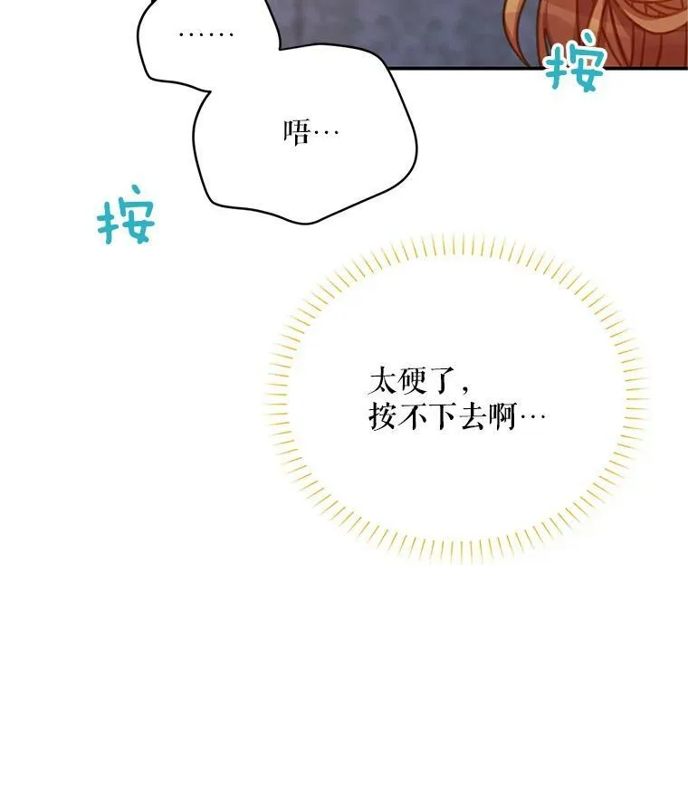 82.我来帮你按摩52
