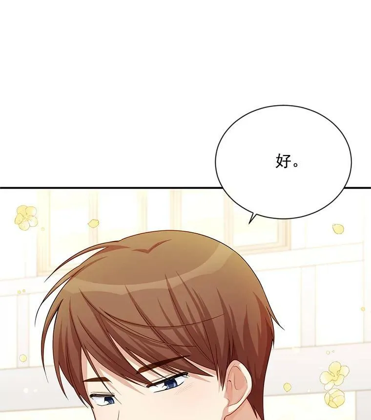 58.一起逛街2