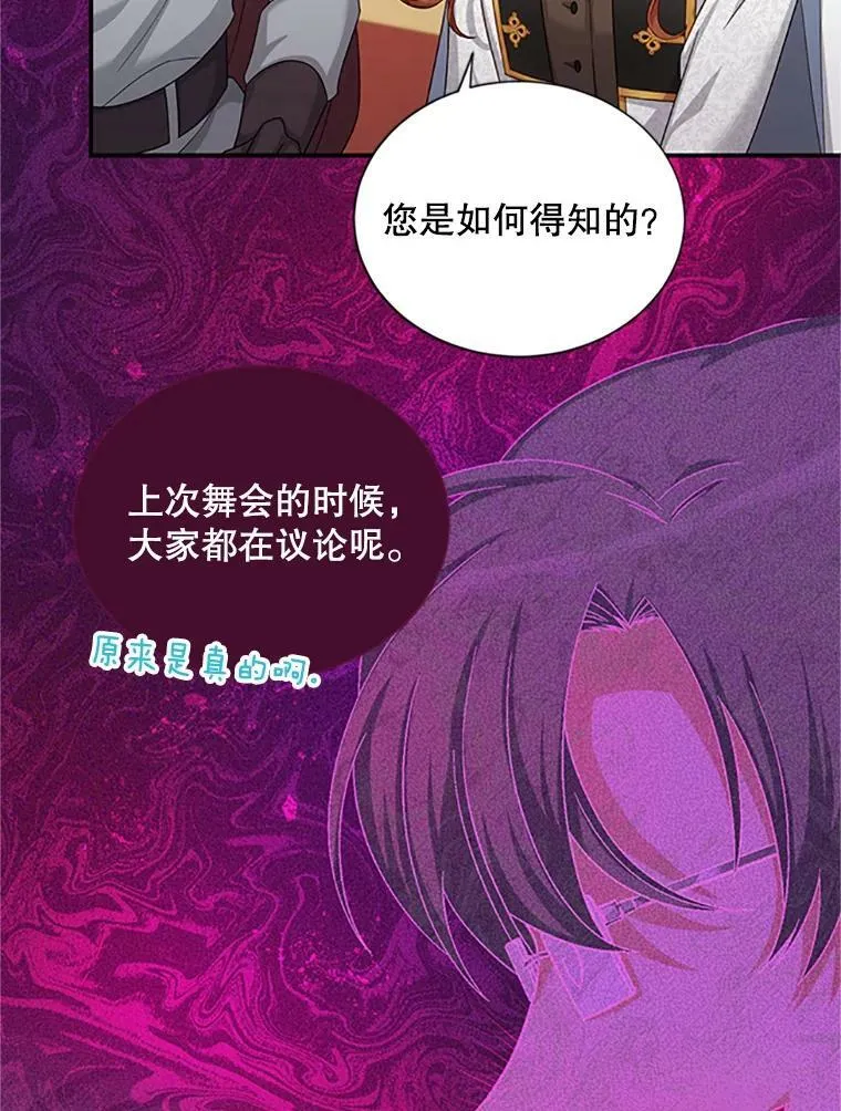 77.魔兽村78