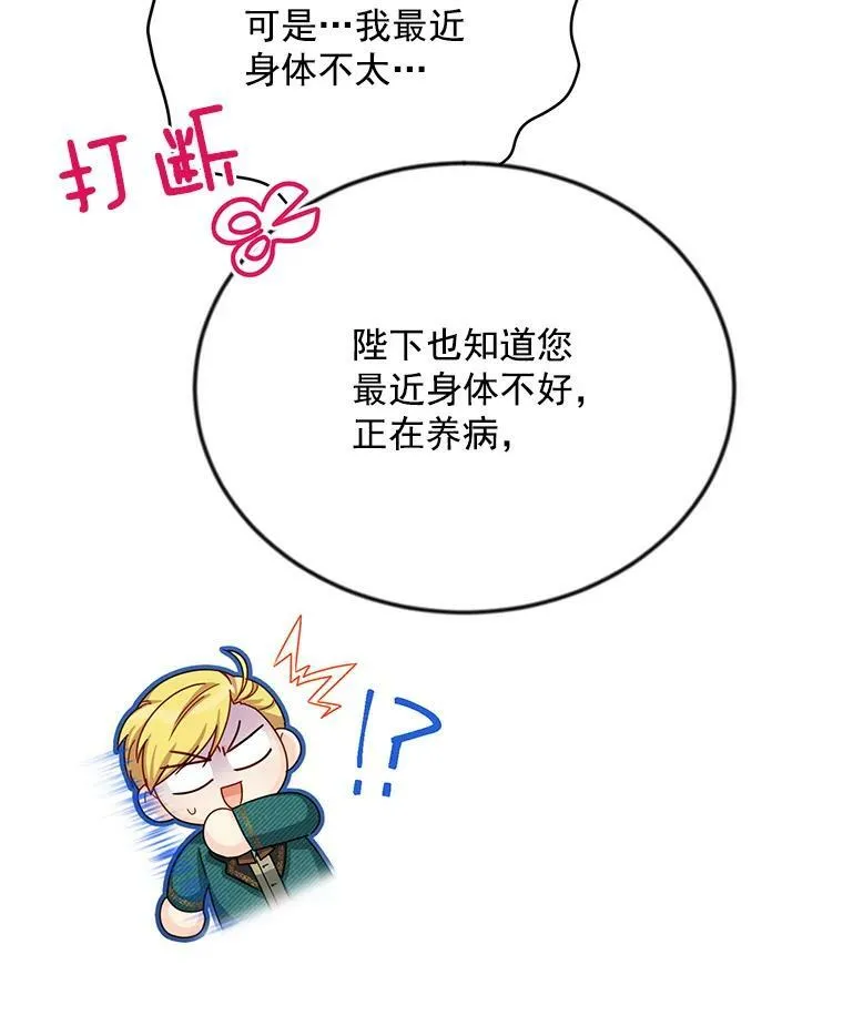 51.治疗剂83