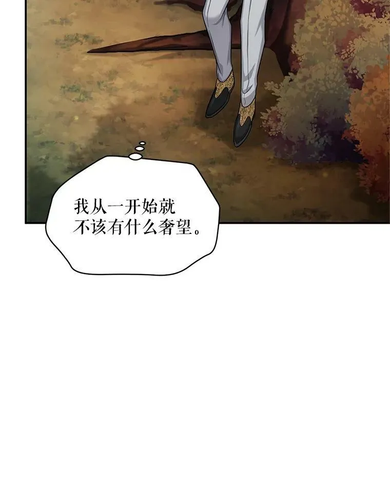 94.黑魔力75