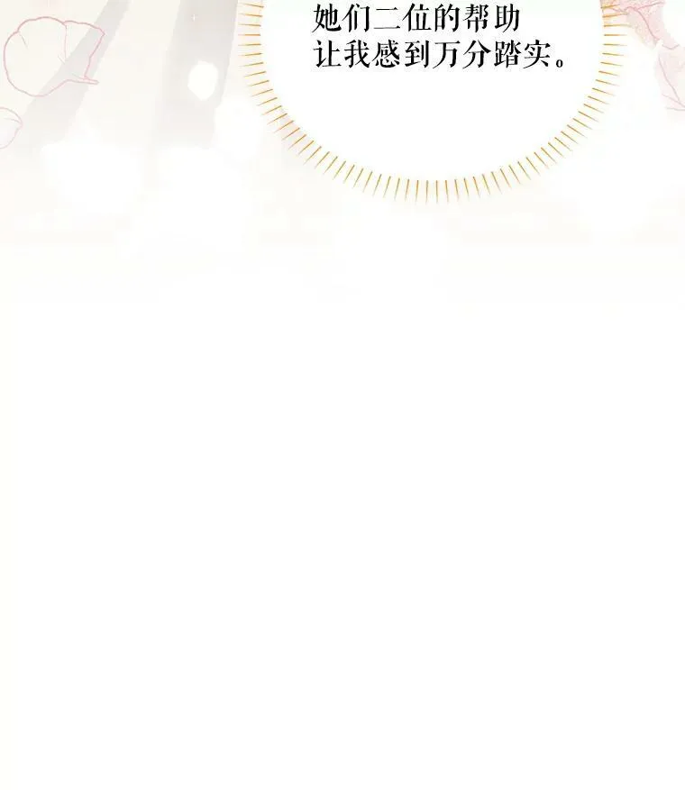 107.最后的战斗86