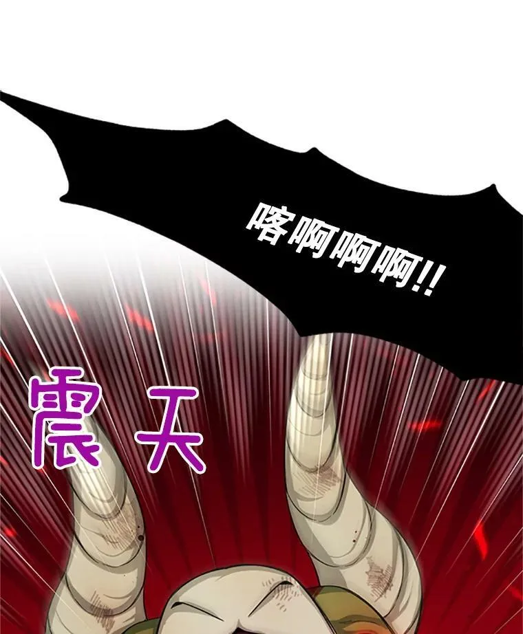 78.夜袭魔兽村22
