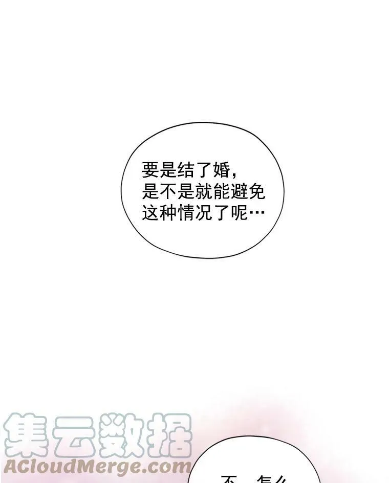7.半个公爵30