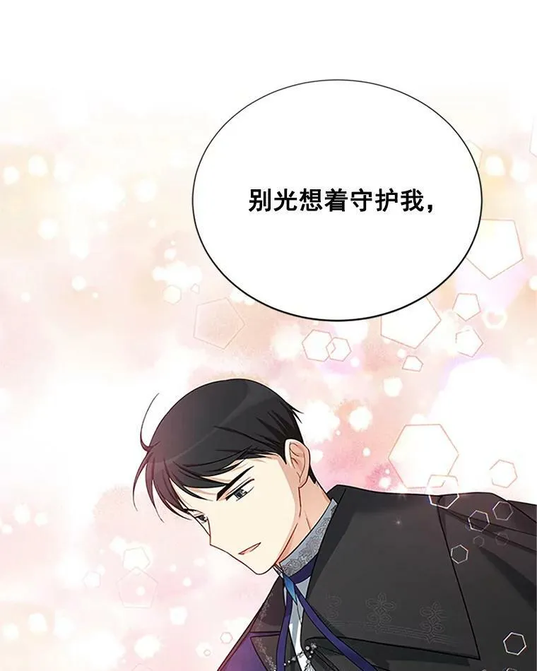 20.公主的选择62