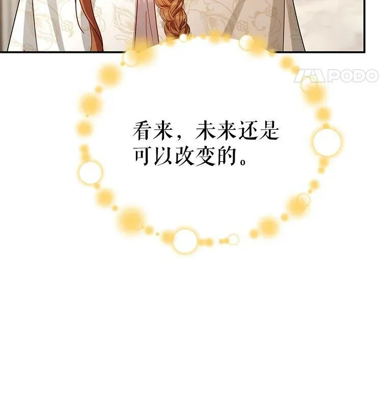 37.报恩42
