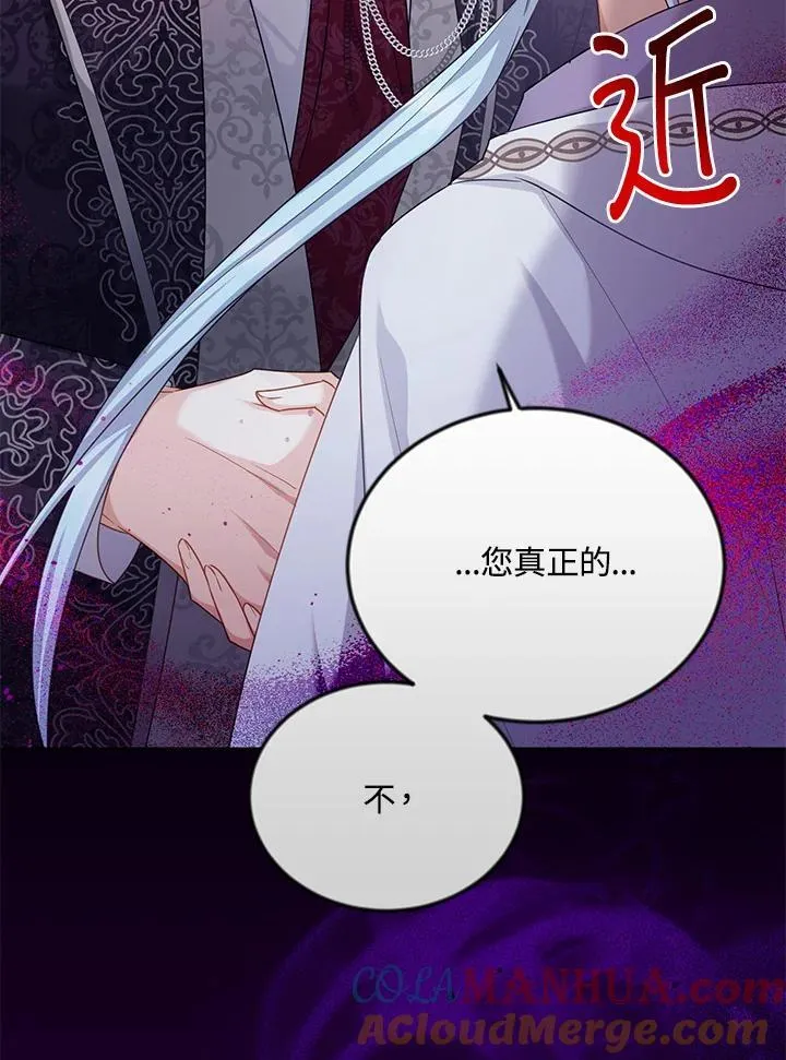 第126话76