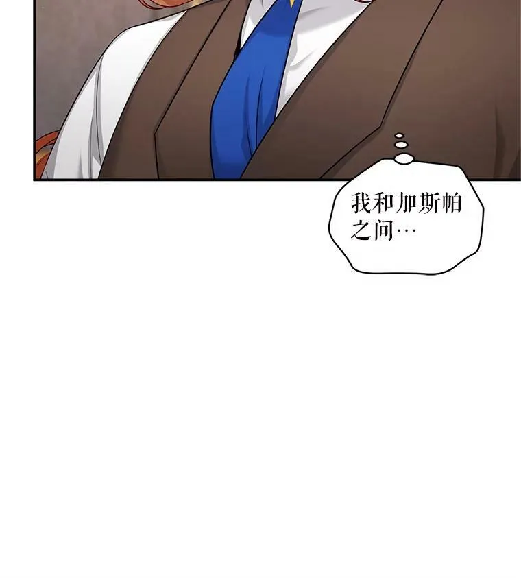 89.幕后黑手21