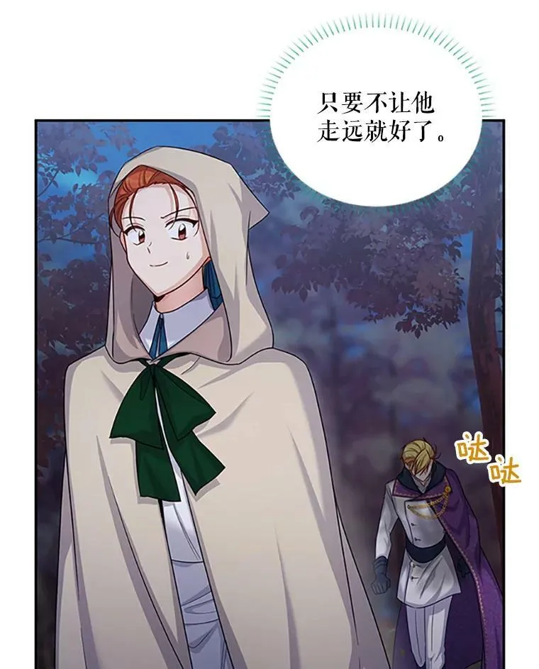 98.逃跑102