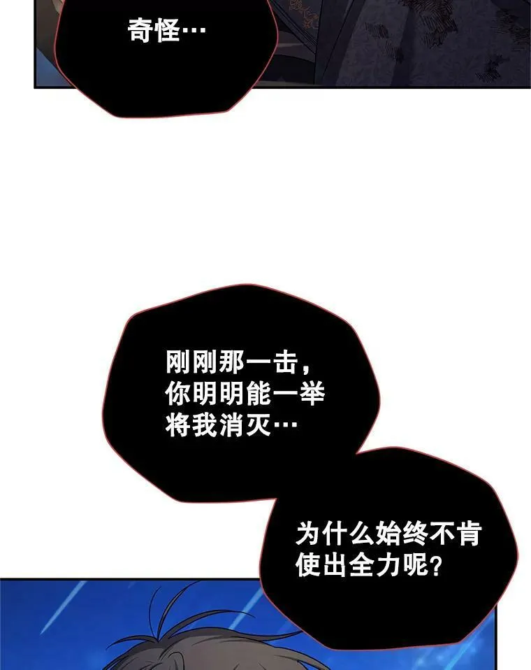 110.总司令现身91