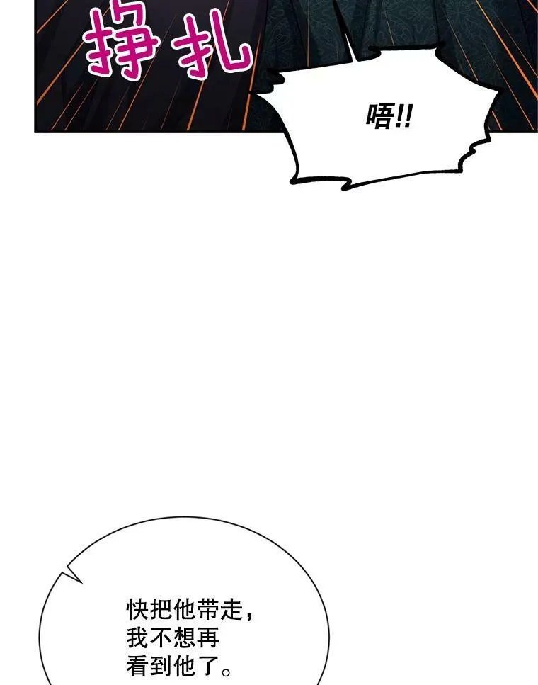 114.神秘人的身份（本季完）114