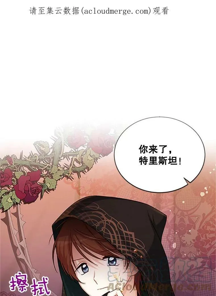 84.争执0