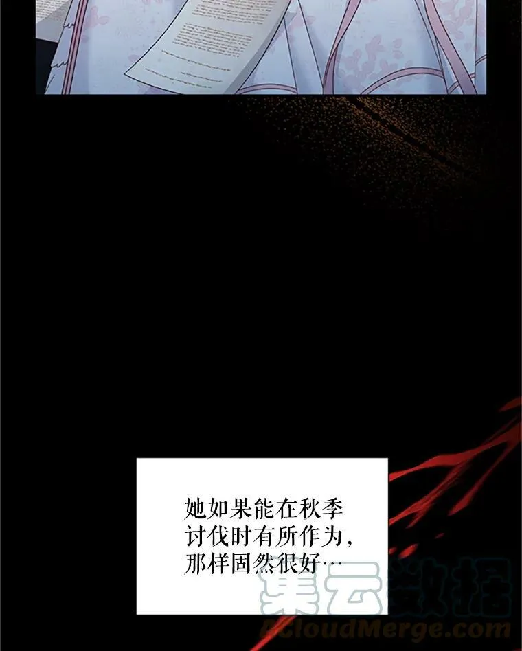 71.学习骑马68