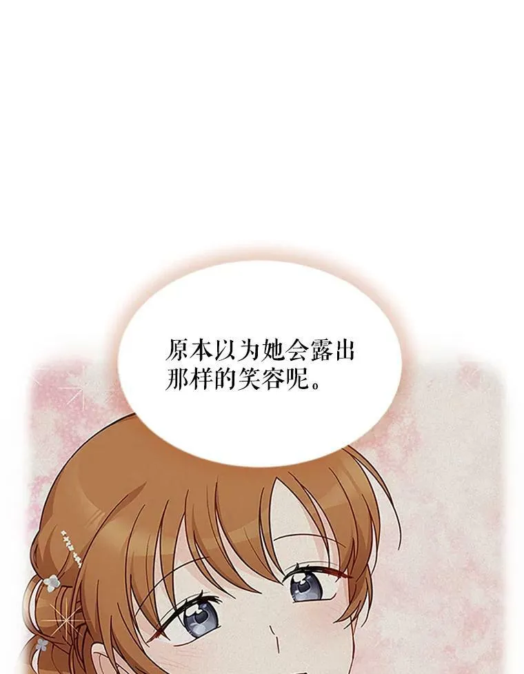 16.不一样的克洛德54