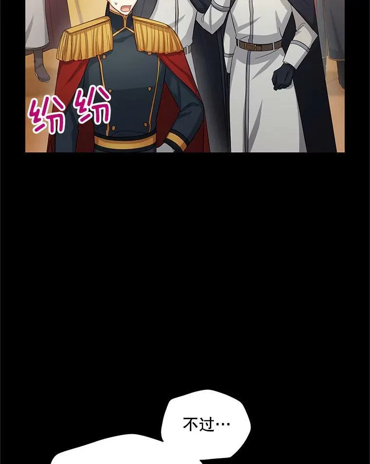 96.黄金召唤师的回归75