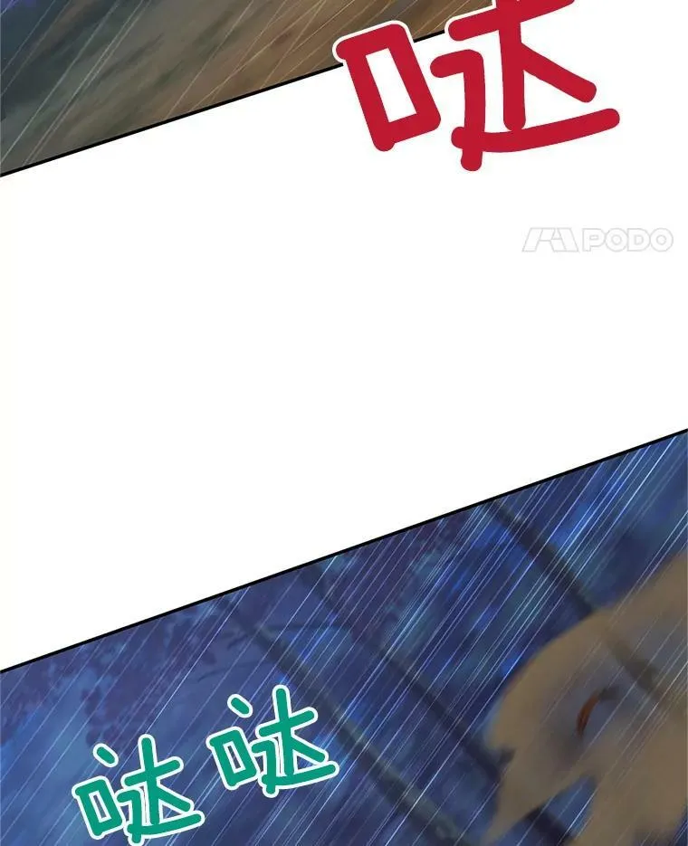 112.克洛德的异样46