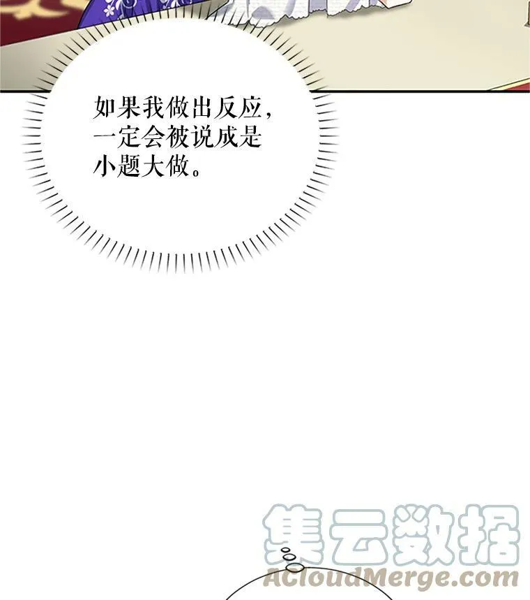 18.众人的刁难15