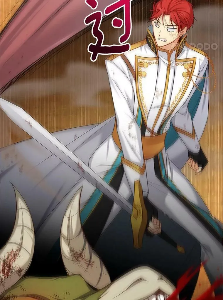 108.顶级召唤师3
