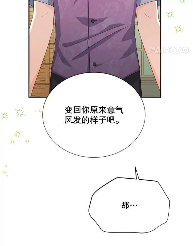 64.来到我身边53