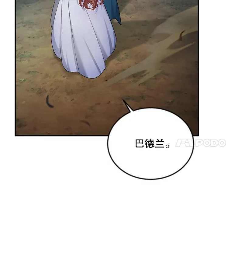 112.克洛德的异样42