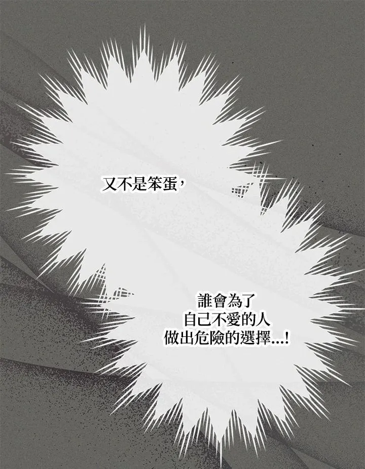 第138话58