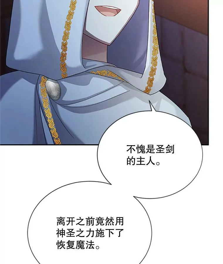 65.大打出手97